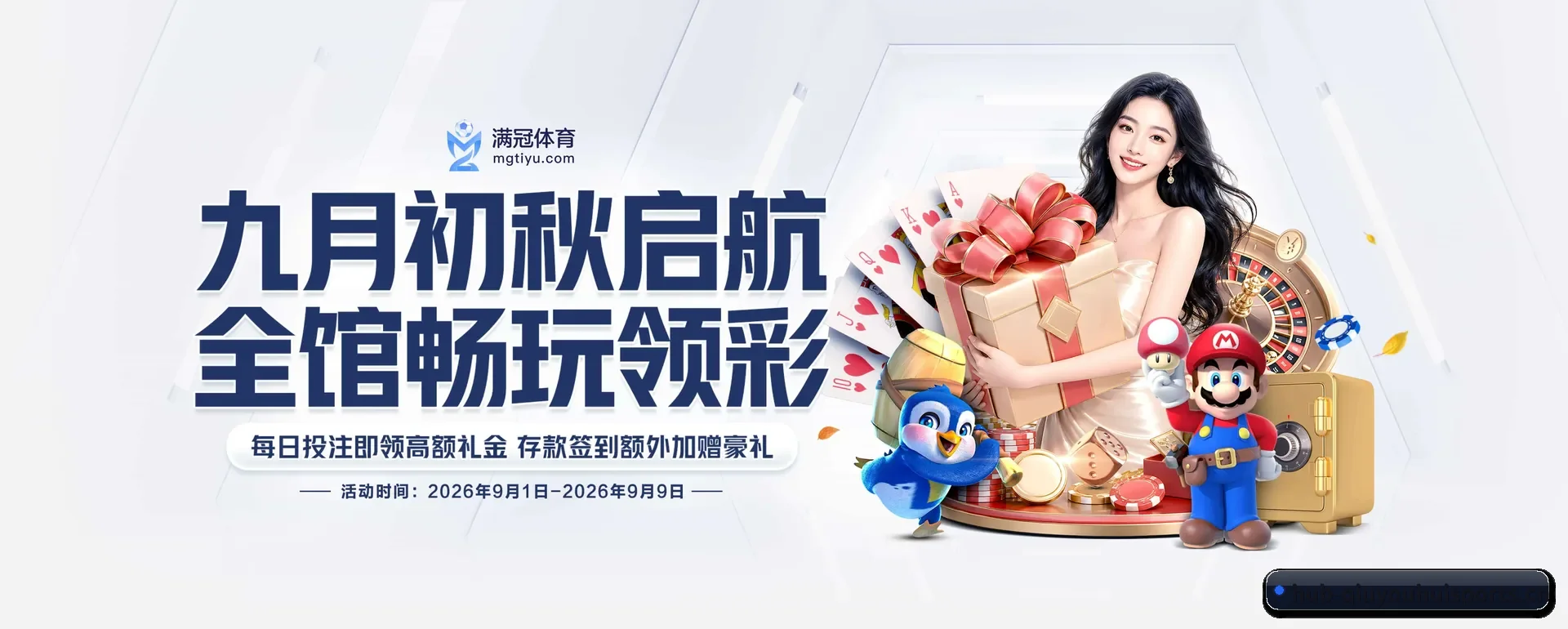 球友会体育官网平台 APP 深度功能